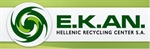 Visit to the Hellenic Recycling Center (EKAN) at Ag. Theodorous, Greece on the 30th of January